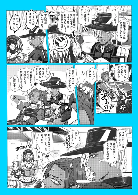 年下×年上はいいぞっていうオクシア 
