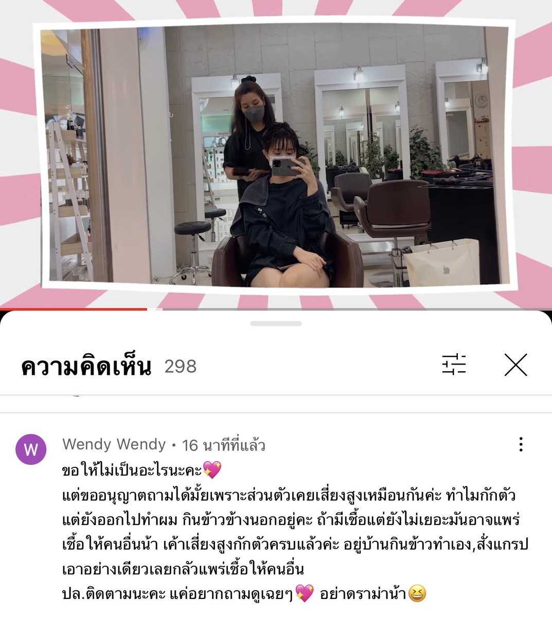 Danny tweet media