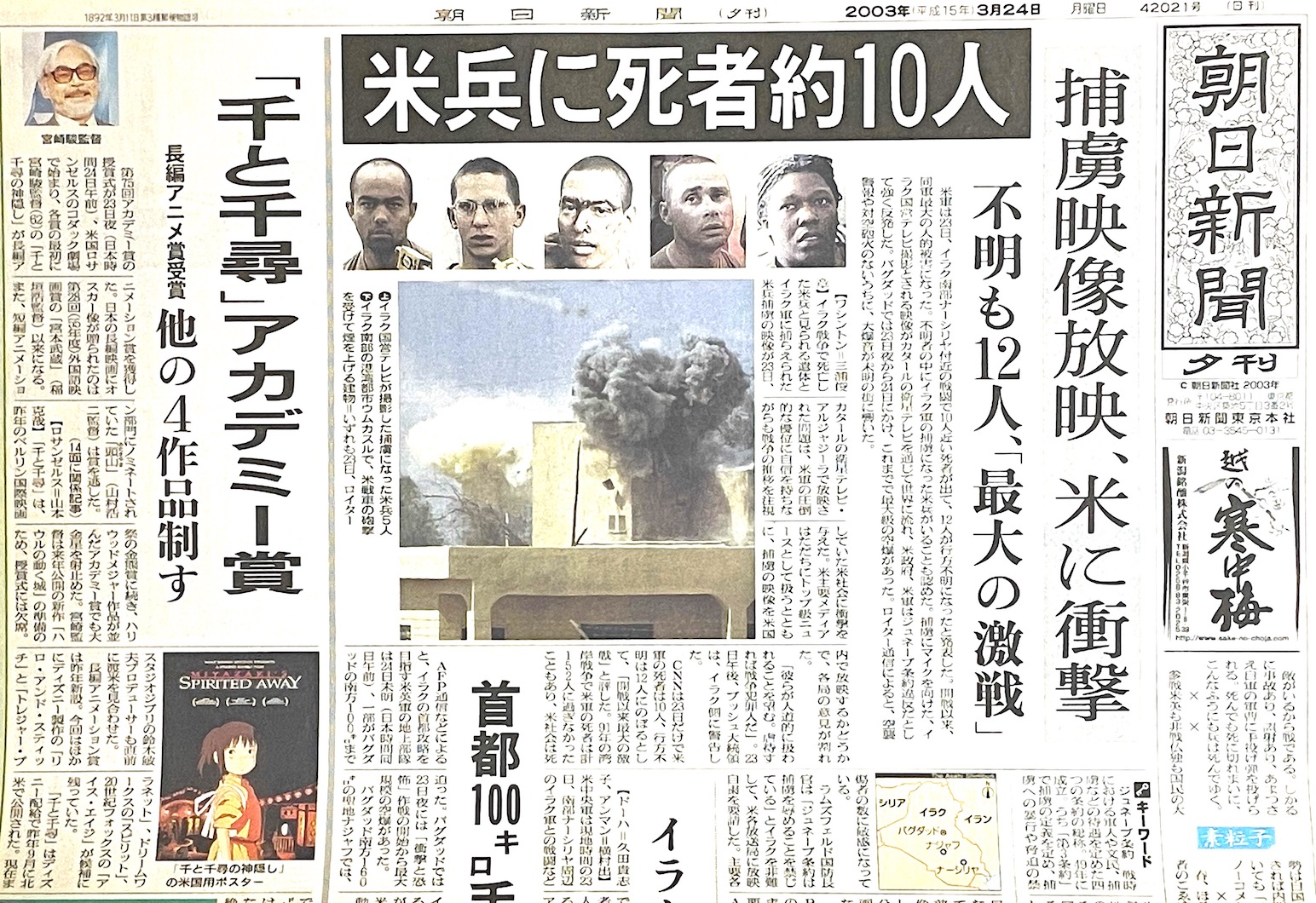 叶 精二（Seiji Kanoh） on X: 