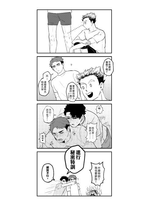 サク牛 