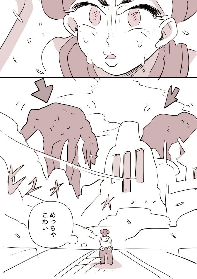apex初心者日記。こわいもの 