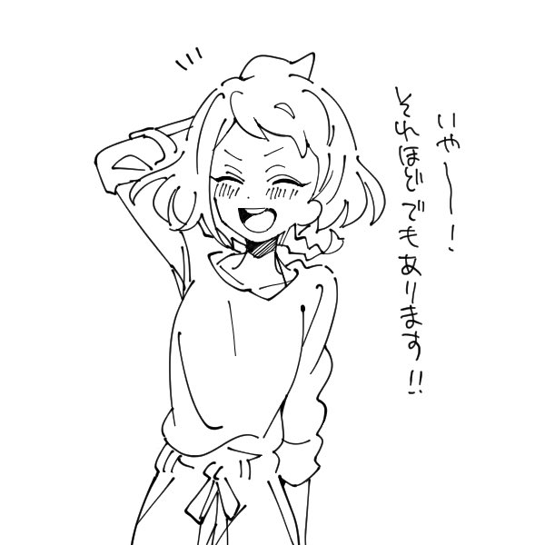 らくがき 珍しく組長に褒められたナツメ 