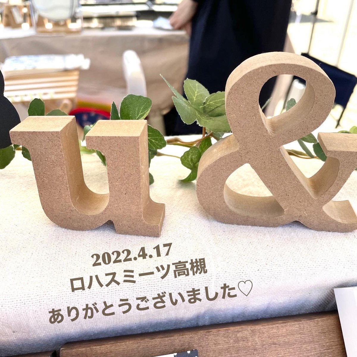 Urin_Handmade's tweet photo. 2022.4.17
ロハスミーツ高槻
お疲れ様でした🌼

関係者の皆様、
ｕ＆にお越し下さった皆様、
出店者の皆様、
ありがとうございました♡

今回からお持ちした
スパンコールイヤーカフと
キッズヘアゴムが好評で
嬉しかったです🥰

楽しい1日でした☀️

次は滋賀県にお邪魔します🙌 https://t.co/74Uk7q5FMR