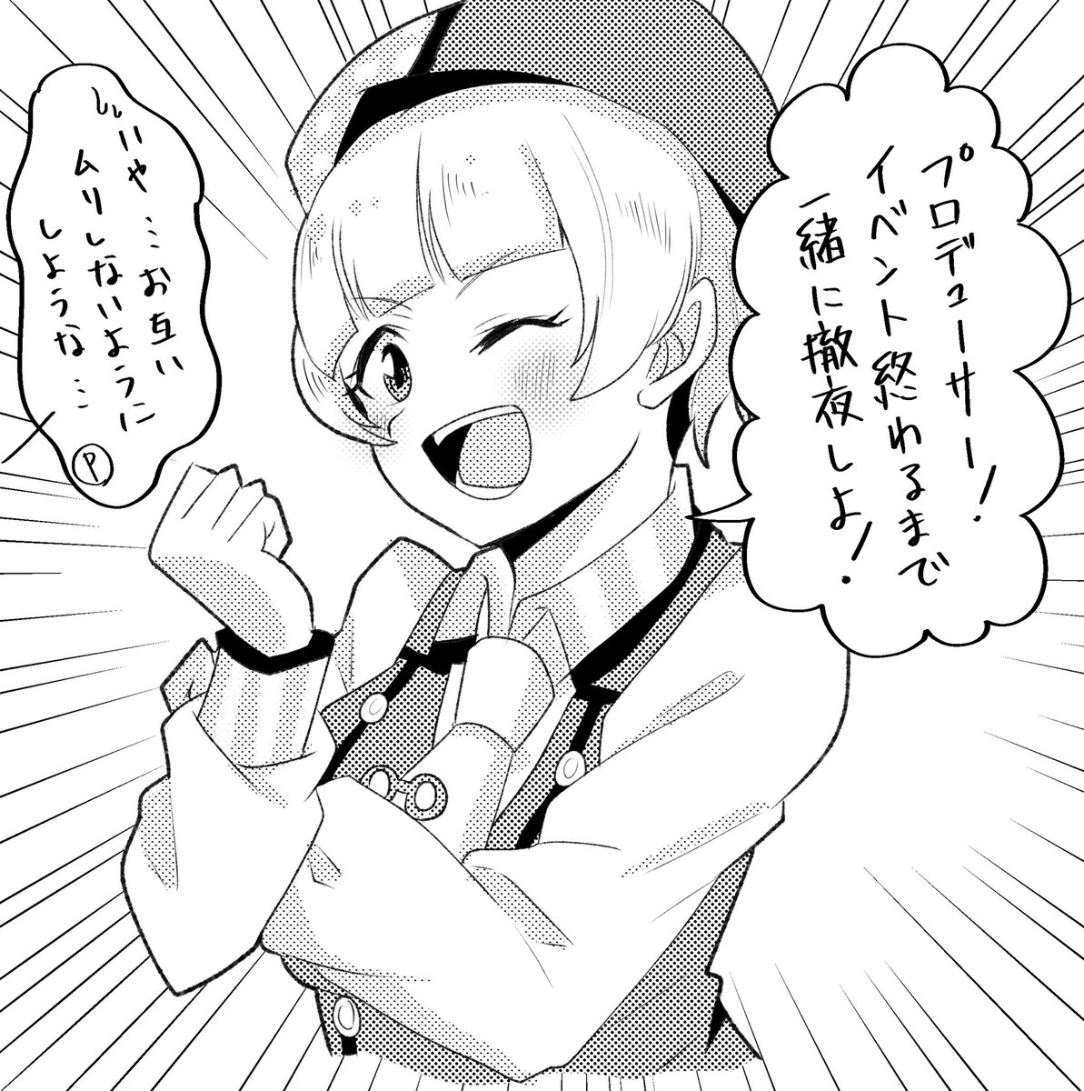 イベント無理なく頑張りましょう
 #ミリシタ  #福田のり子 