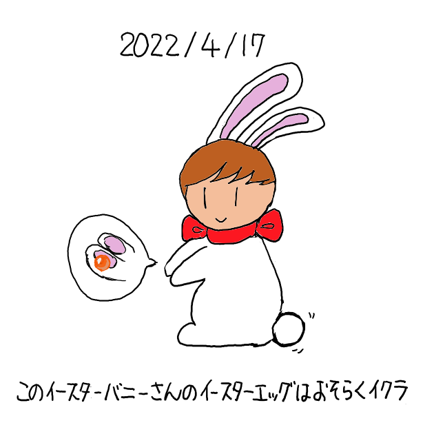 春分の日のtwitterイラスト検索結果