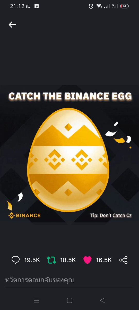 JamesnamJn's tweet photo. @binance Please 🙏🙏🙏🙏🥺🥺🥺#BinanceEggHunt https://t.co/hEVT3q5hBM