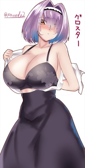 一時間ツラ グロスター
#アズレン版深夜の真剣お絵かき60分一本勝負 