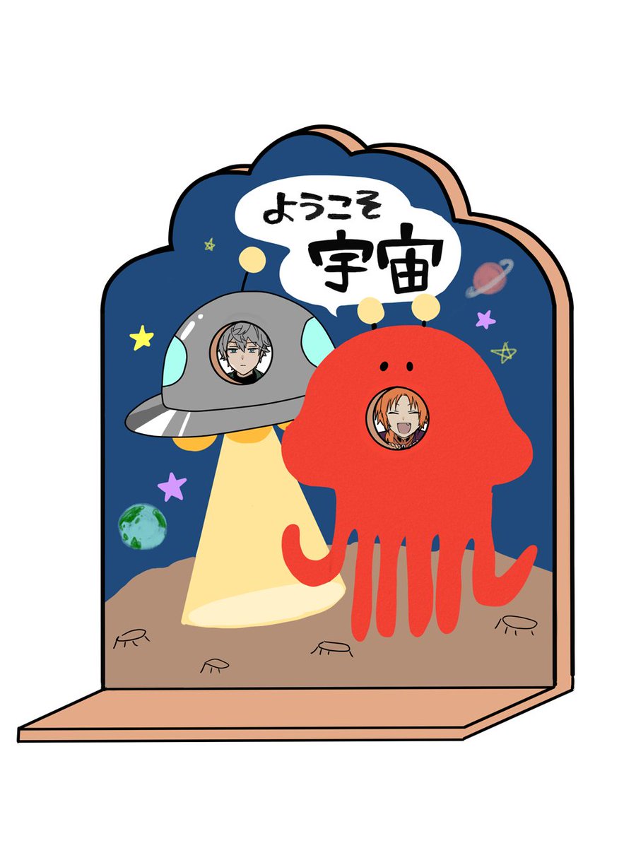 tarosuuuuu's tweet photo. 顔はめパネル https://t.co/nbVeXAxV4q