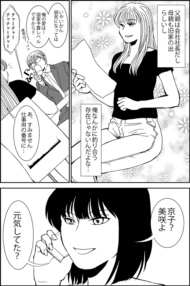 (2/6) 
