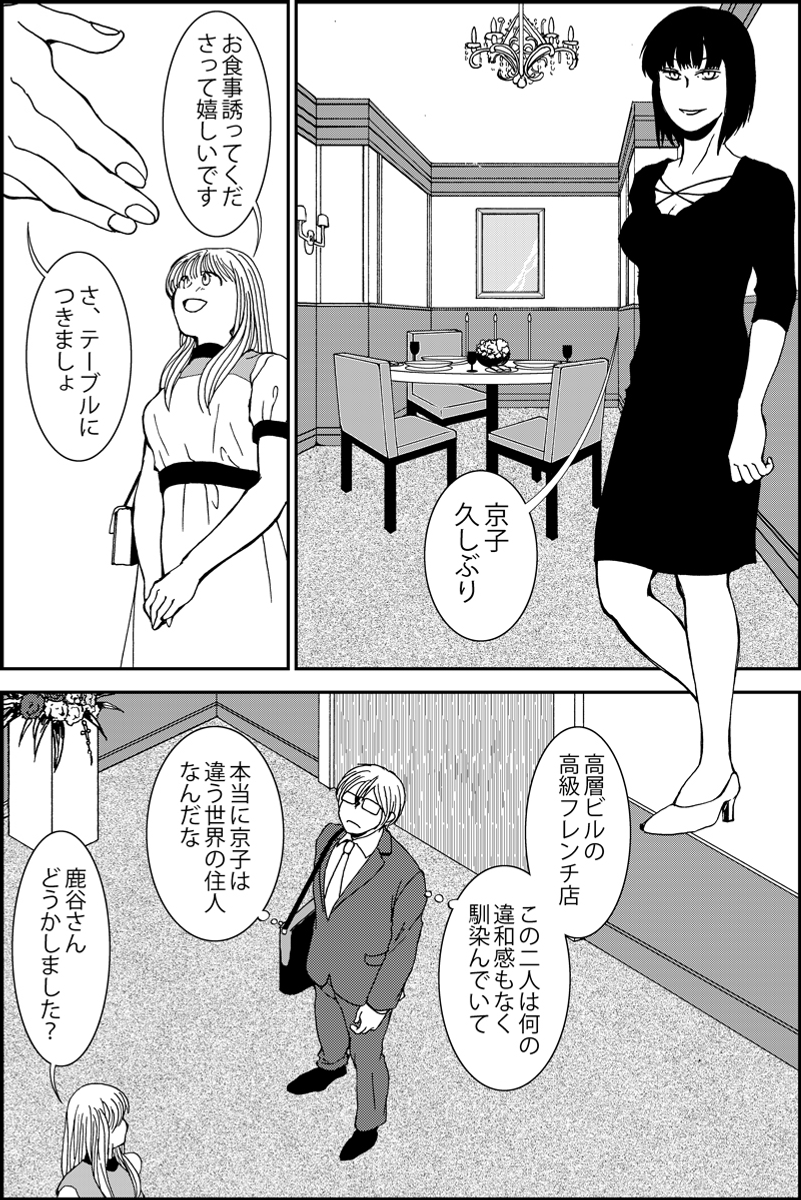 (3/6) 