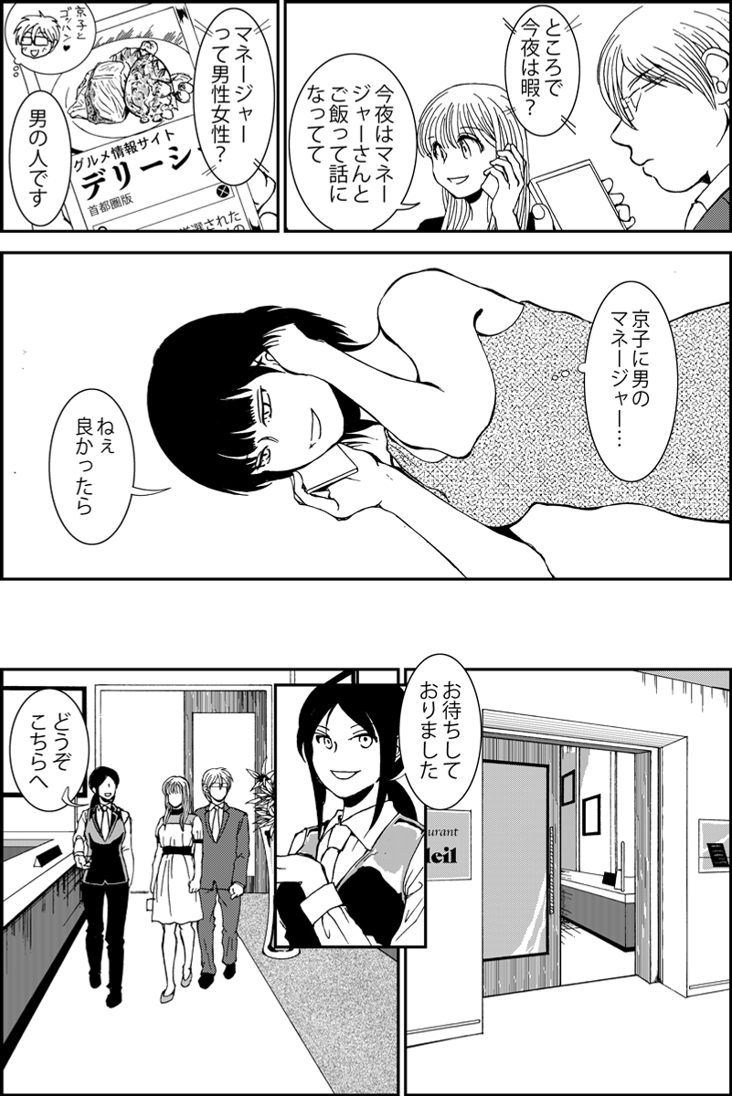 (3/6) 