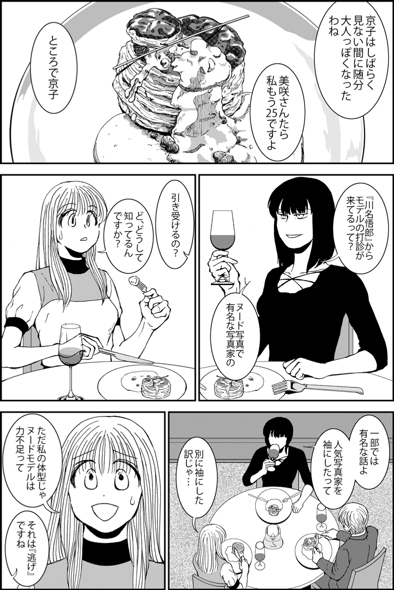 (3/6) 