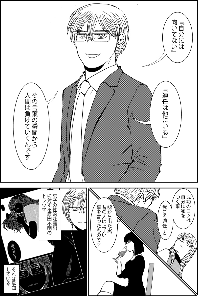 (4/6) 