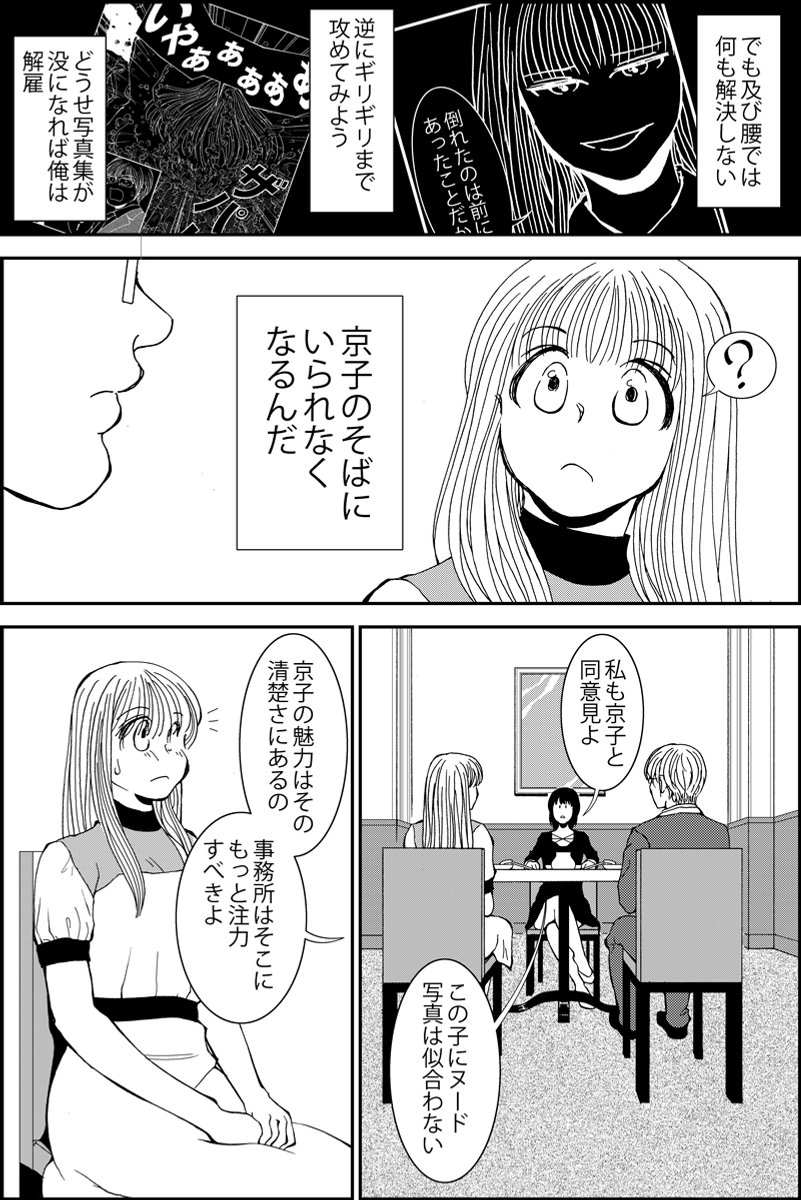 (4/6) 