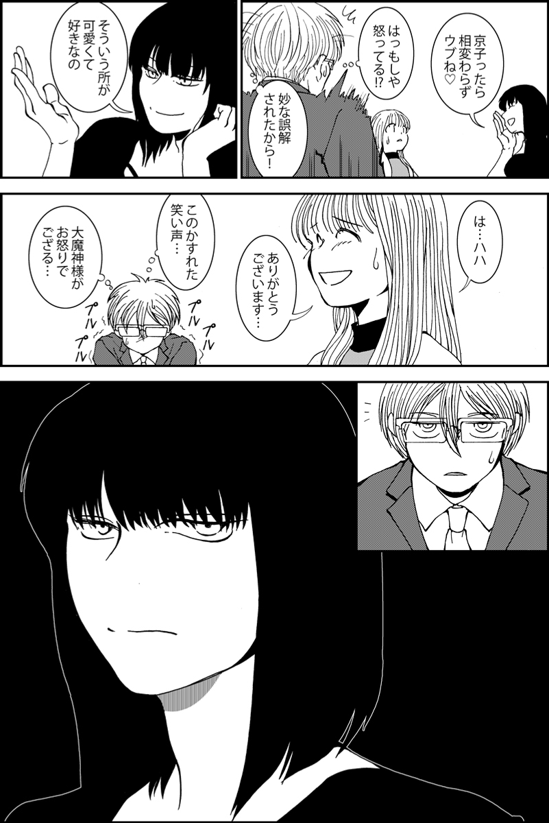 (5/6) 