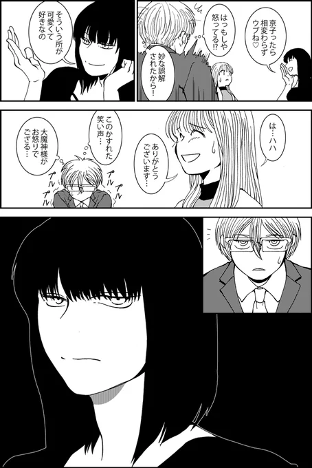 (5/6) 