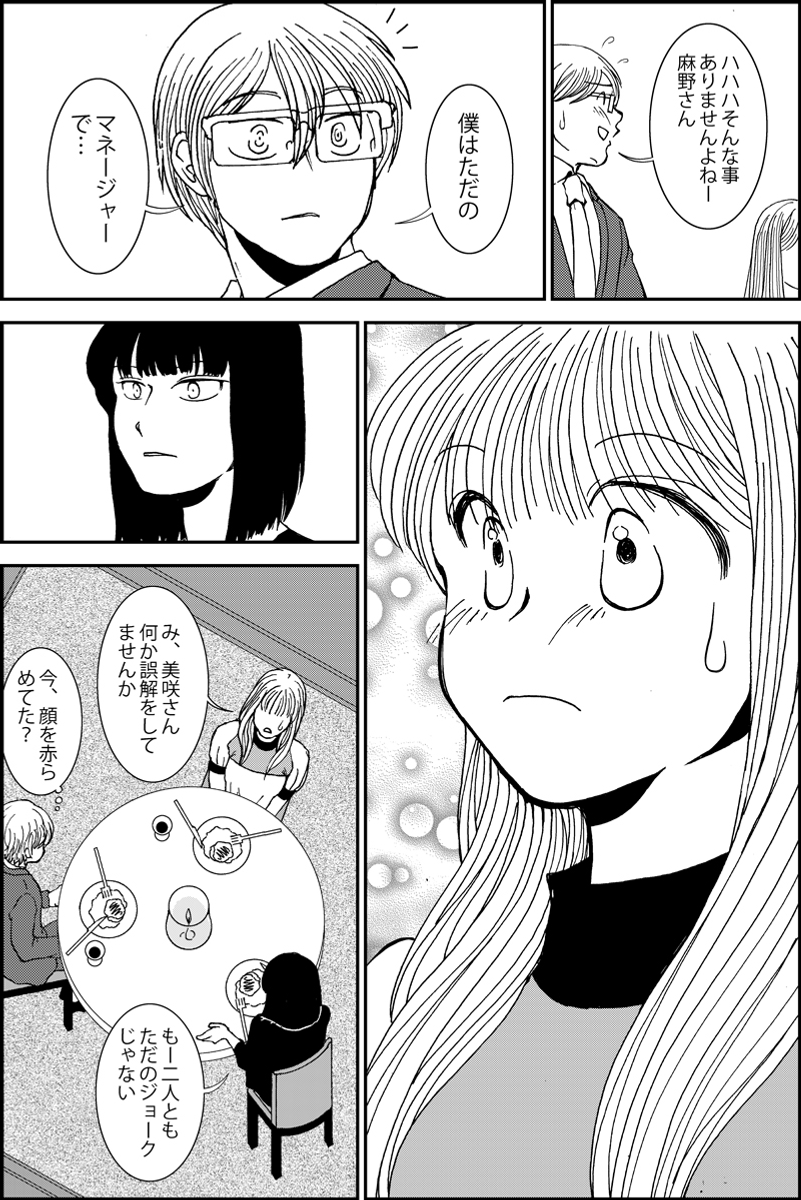 (4/6) 