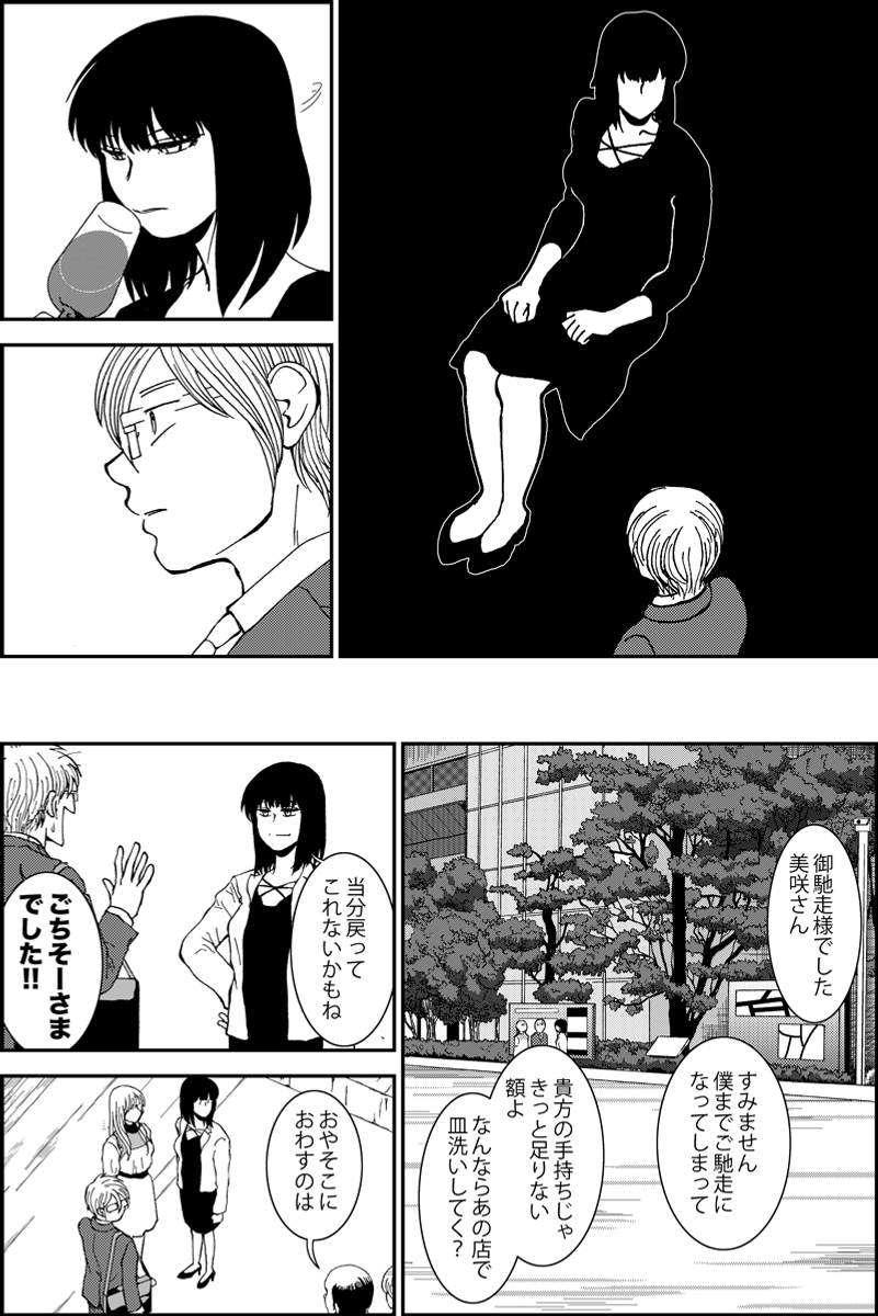 (5/6) 