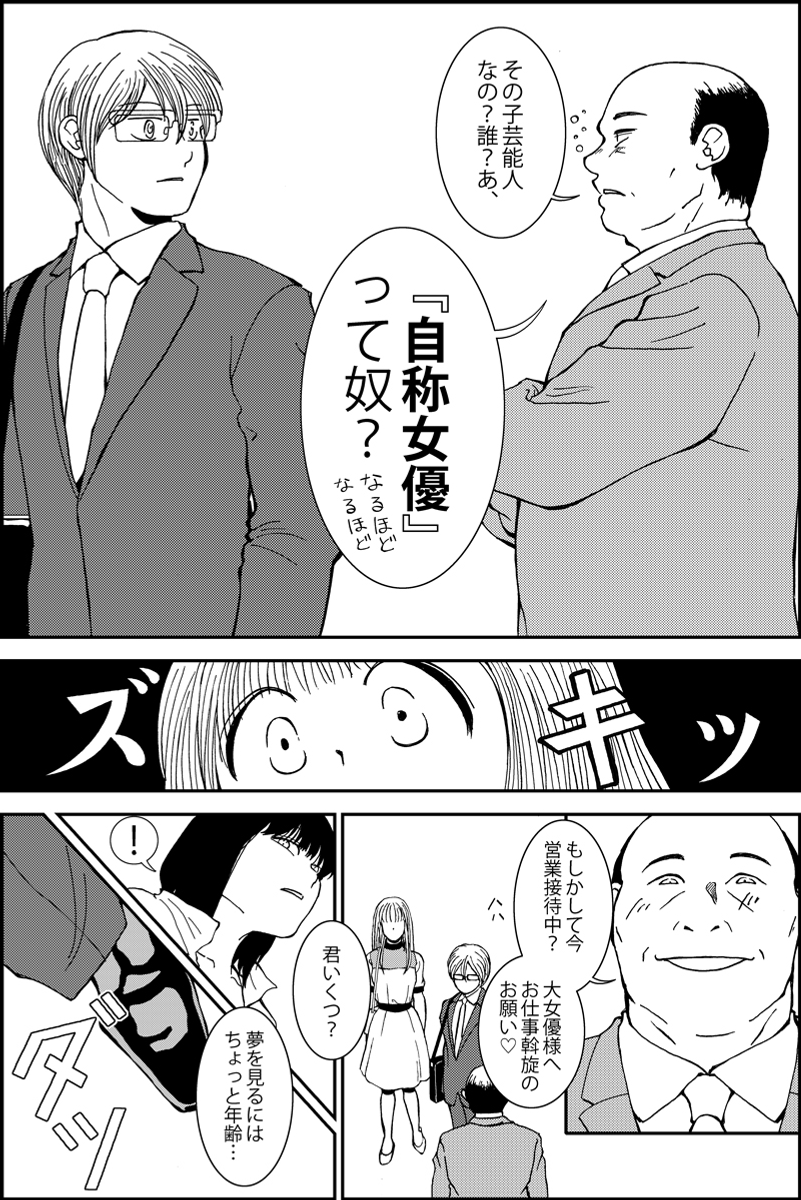 (5/6) 