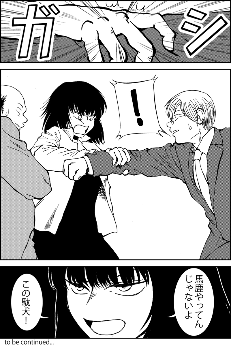 (6/6) 