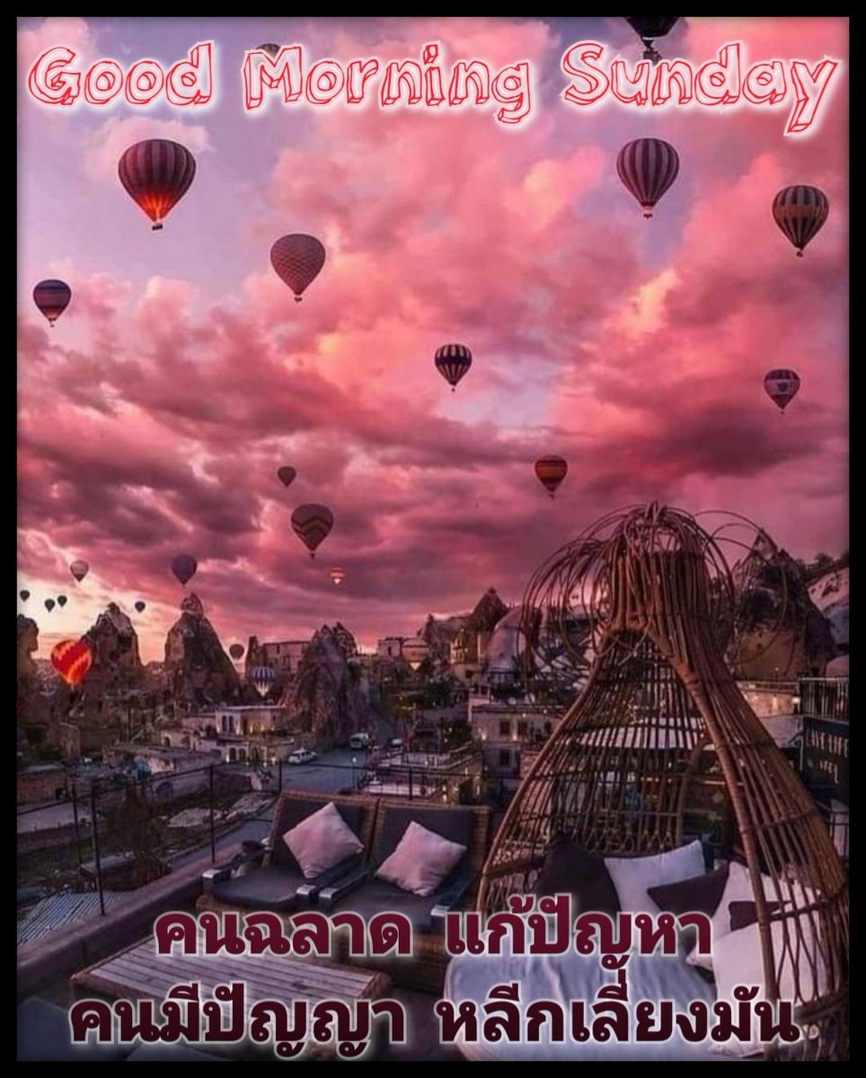 Nit Satun tweet media