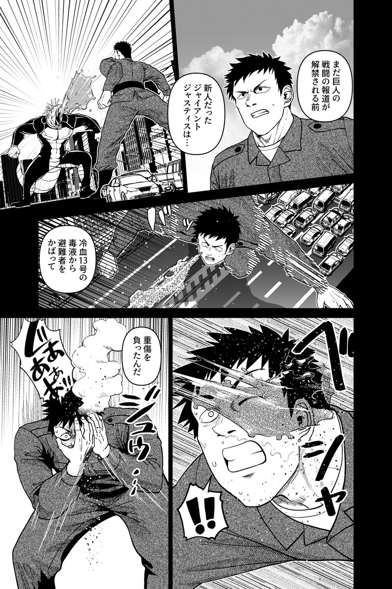 ゴダイゴダイゴの最新話、この後0時に更新です! 