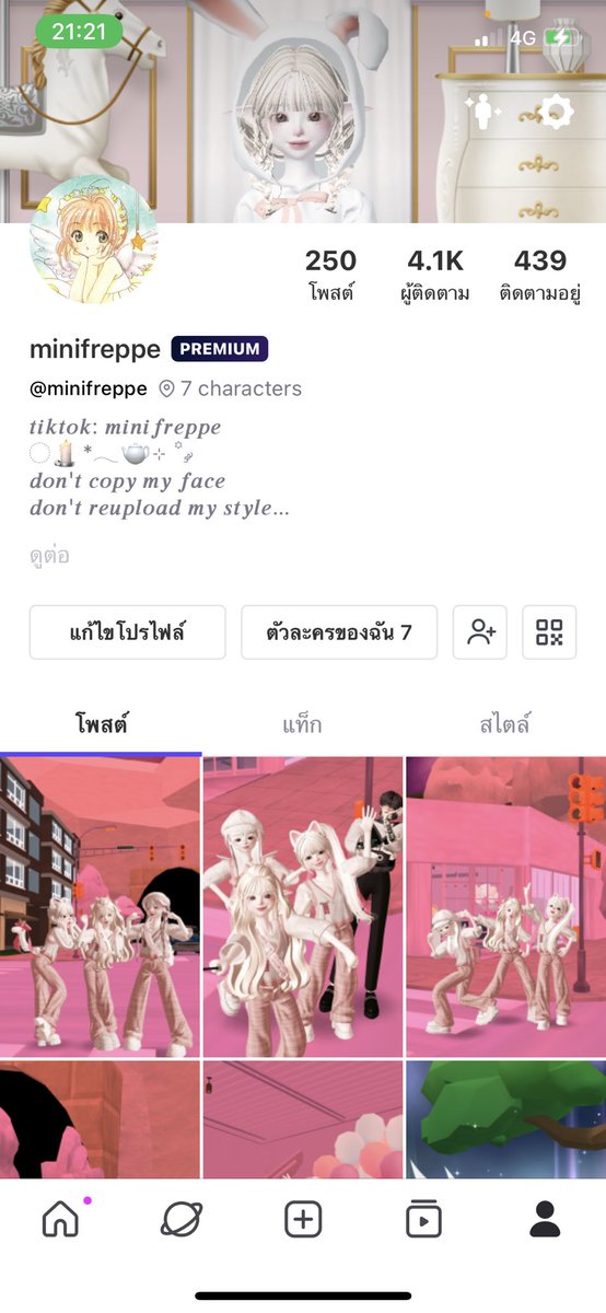 minifreppe2's tweet photo. กุไม่เซนด้วยอะ พี่พี่ว่าเขาก้อปหนูมั้ยคะถามโง่โง่เลย ควรทักไปเคลียหรือจัดการเลยมั้ยคะ ไม่รู้ว่ามาเพื่อปั่นประสาทอะไรรึป่าว เพราะฟอลเค้ามาด้วย แล้วเหมือนจะมีแอคหลักแต่ยังไม่แน่ใจ https://t.co/7DJRqdaZjI
