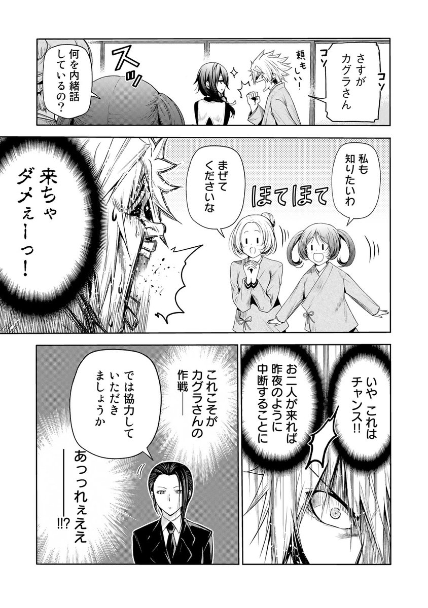 がゴムで IENA - penne.様専用IENA LA BOUCLE RATTIの通販 by ポピポピ