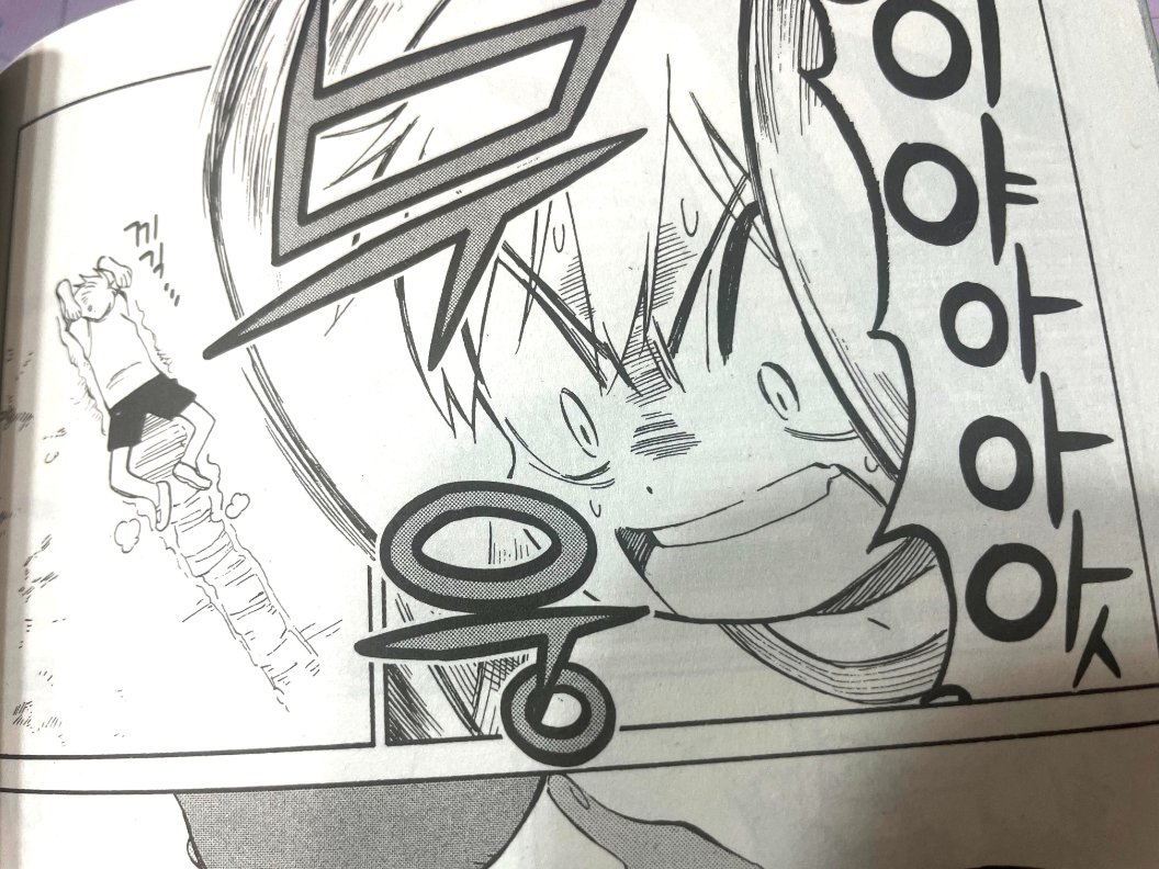 てのひら創世記の韓国語版だぁ!
絵に重なってる書き文字とかどうやって直してるん…謎技術…
「YES毛」と「NO毛」もこの通りなのさ!