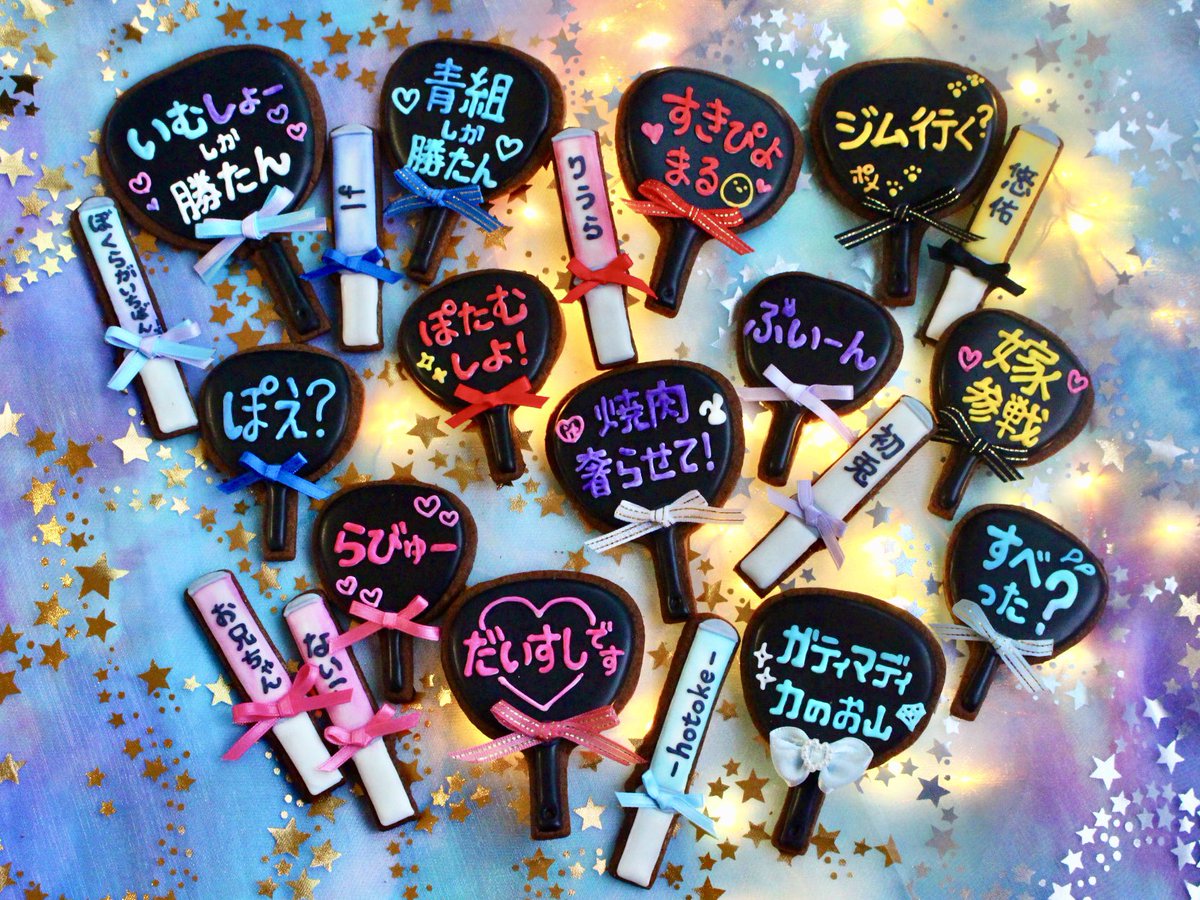 RAID OF DICE ONLINE！ おつかれさまでした！✨? たくさん感想を言い 