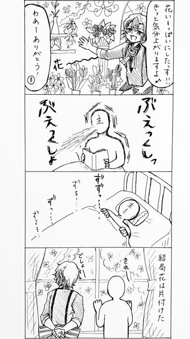 花粉症
#aknkプラス 