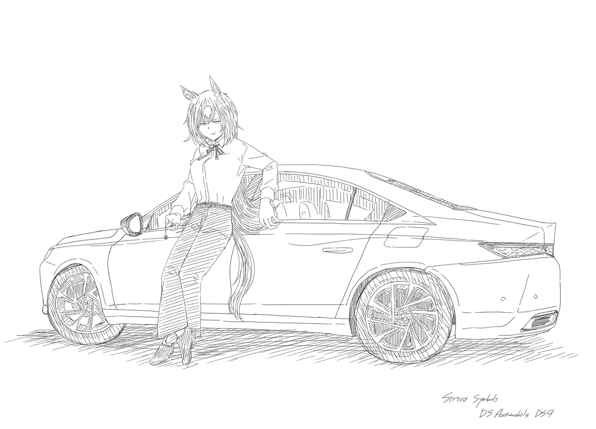 シリウスさん運転ヘタクソだといいな 