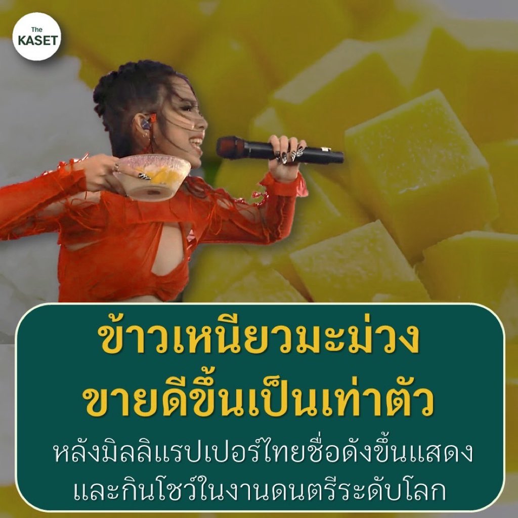 The Kaset tweet media