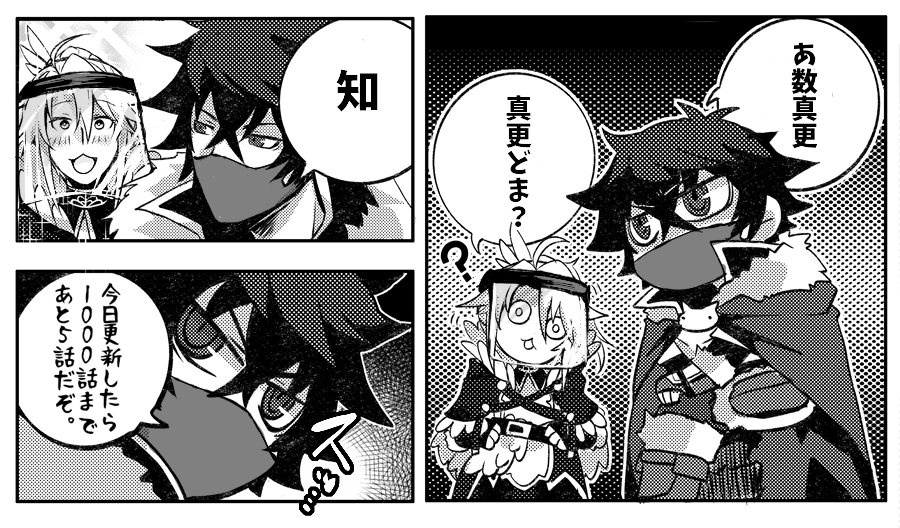 今日の過去絵ムーブ
めちゃくちゃバリエーションある(他にもある 