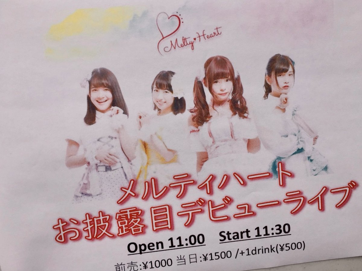 google_0607's tweet photo. #デビューから出会った人に感謝を込めて
#いいねした人に一言

あと1週間あるけど、沢山の出会いと思い出をありがとう https://t.co/2SQ1CCkeU6