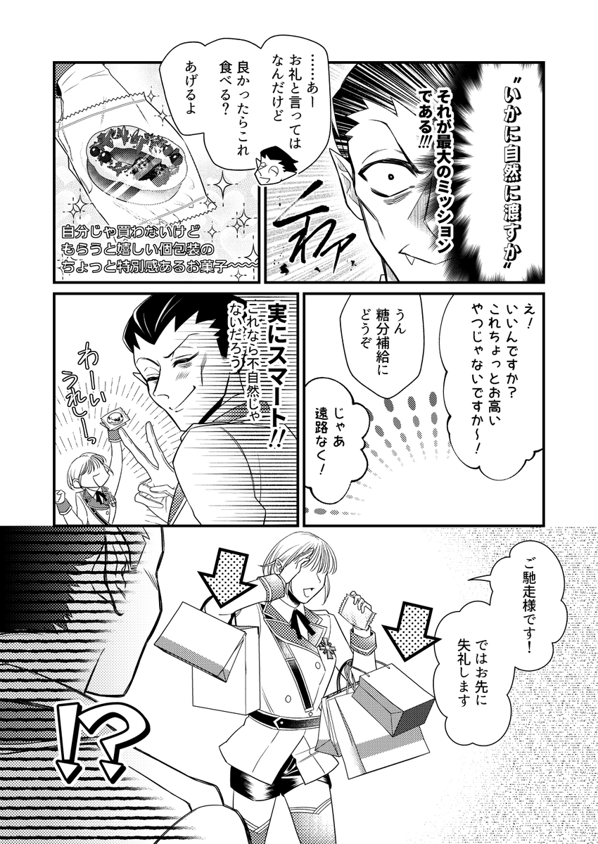 #94プラス
△drrk/drlc🦇 ※夢主顔なし/姿あり

WDakjについに登場おめでとう&ありがとう記念!!
まじで狂った夜になったな……
公式のお返しとあまりに違ったらどうしようかと心配してましたが、無事に出せます。
みんな一緒に△夢に狂ってくれ頼む 