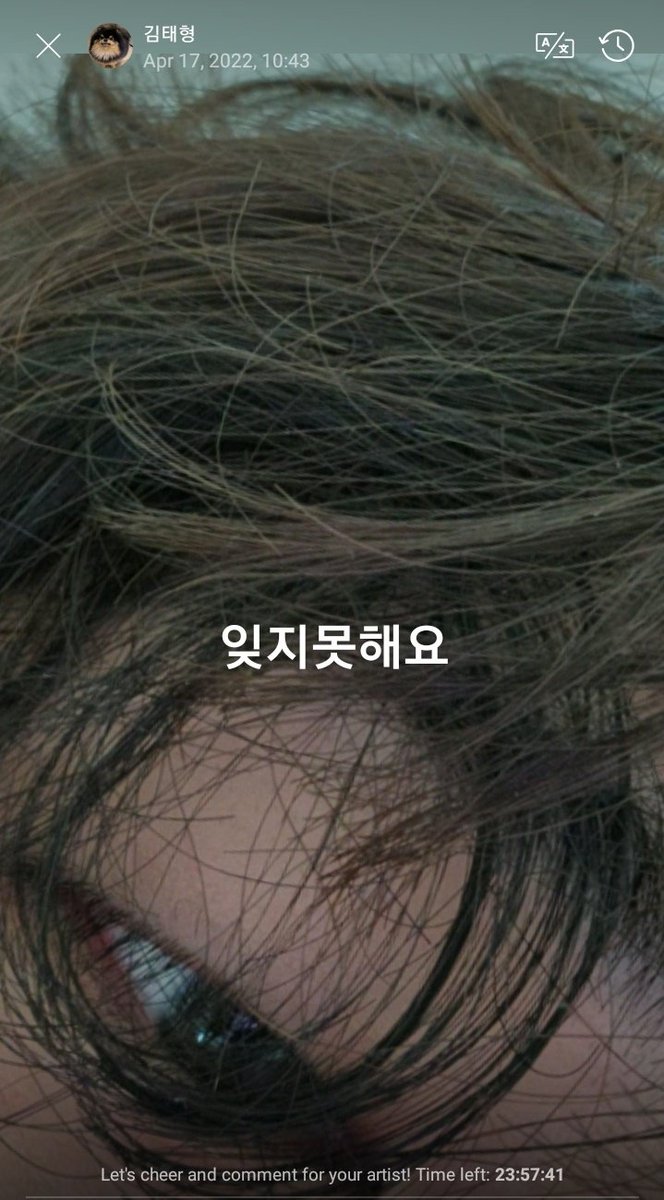 purpleloveplus's tweet photo. Taehyung — Weverse 🐻 
17.04.2022 (11:50 PM KST)

✎Siempre lo recordaré.

©btstranslation7 | @BTS_twt #BTS https://t.co/TiVHZ7dvwl
