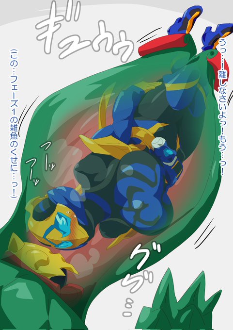 丸呑み悪臭失神 