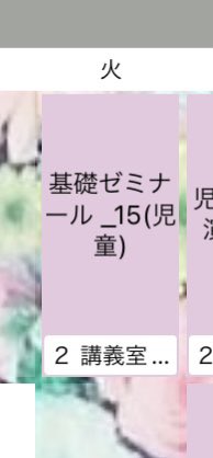 rin55460757's tweet photo. 火曜日の一限で同じ人いますか〜？ https://t.co/ixKrVZJFt9