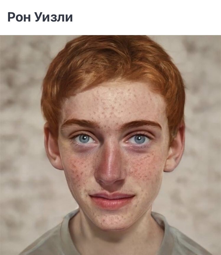 Тред персонажи «Гарри Поттера» по описанию из книг, созданные нейросетью

Авторка: lettuceown

#гаррипоттер #harrypotter

Золотое трио: