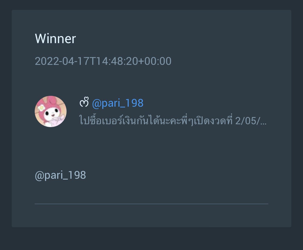 narvixstore's tweet photo. ˚ ༘♡ ⋆｡˚ ғᴏʀ ʏᴏᴜ ɴᴀ ᴋᴀ ˚ ༘♡ ⋆｡˚ 
                @pari_198 

📩รบกวนทักดีเอ็มมารายงานตัวก่อน22.20 น. พร้อมรับของได้เลยค้าบ https://t.co/av7ynVK1Nz