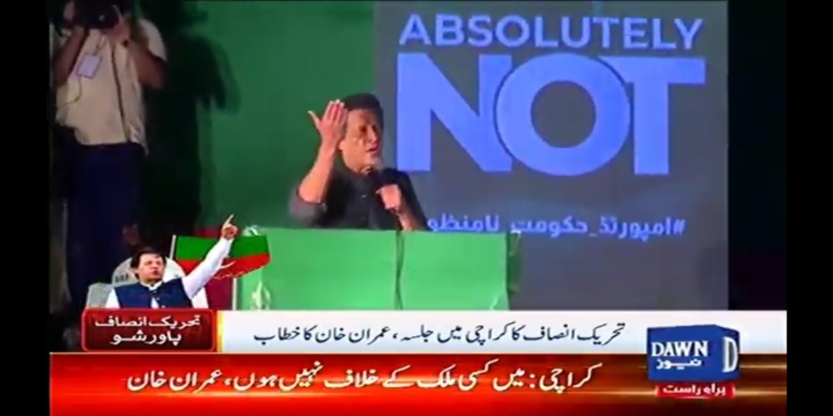 Sheraz123's tweet photo. #امپورٹڈ_حکومت_نامنظو https://t.co/IBPhAr28dl