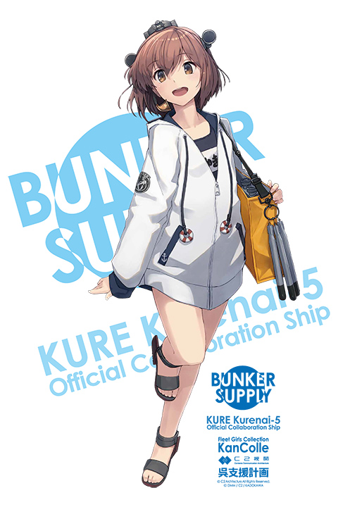 呉 艦これ 公式コラボ 22年 まとめ 2ページ目 Togetter 呉 艦これ 公式コラボ 22年 まとめ 2ページ目 Togetter