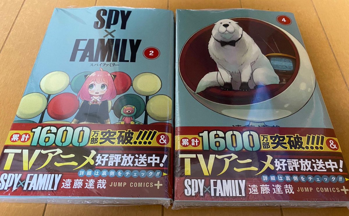 WSJ_manga's tweet photo. SPYxFAMILY has reached 16.000.000 copies in circulation. https://t.co/FfFsWyGSMO