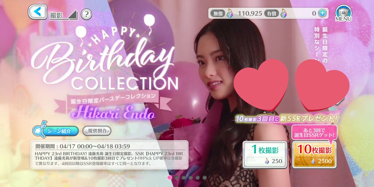 ぷるーん tweet media