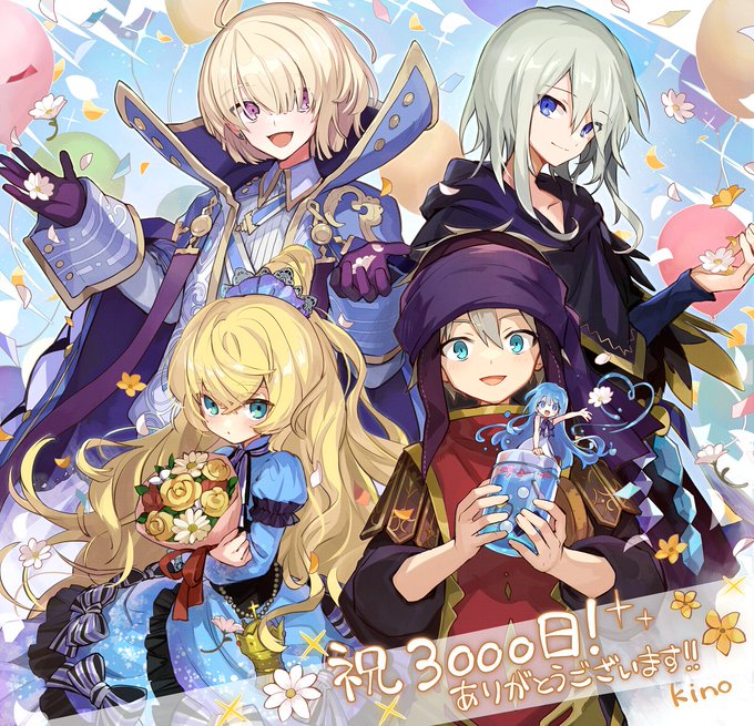 画像まとめ メルクストーリア 無気力少年と瓶の中の少女 新着 13ページ目 アニメレーダー