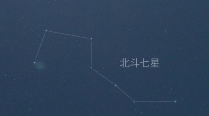 北斗七星のtwitterイラスト検索結果