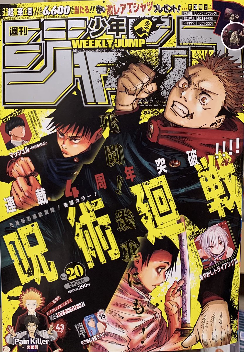 宮武翼 tweet media