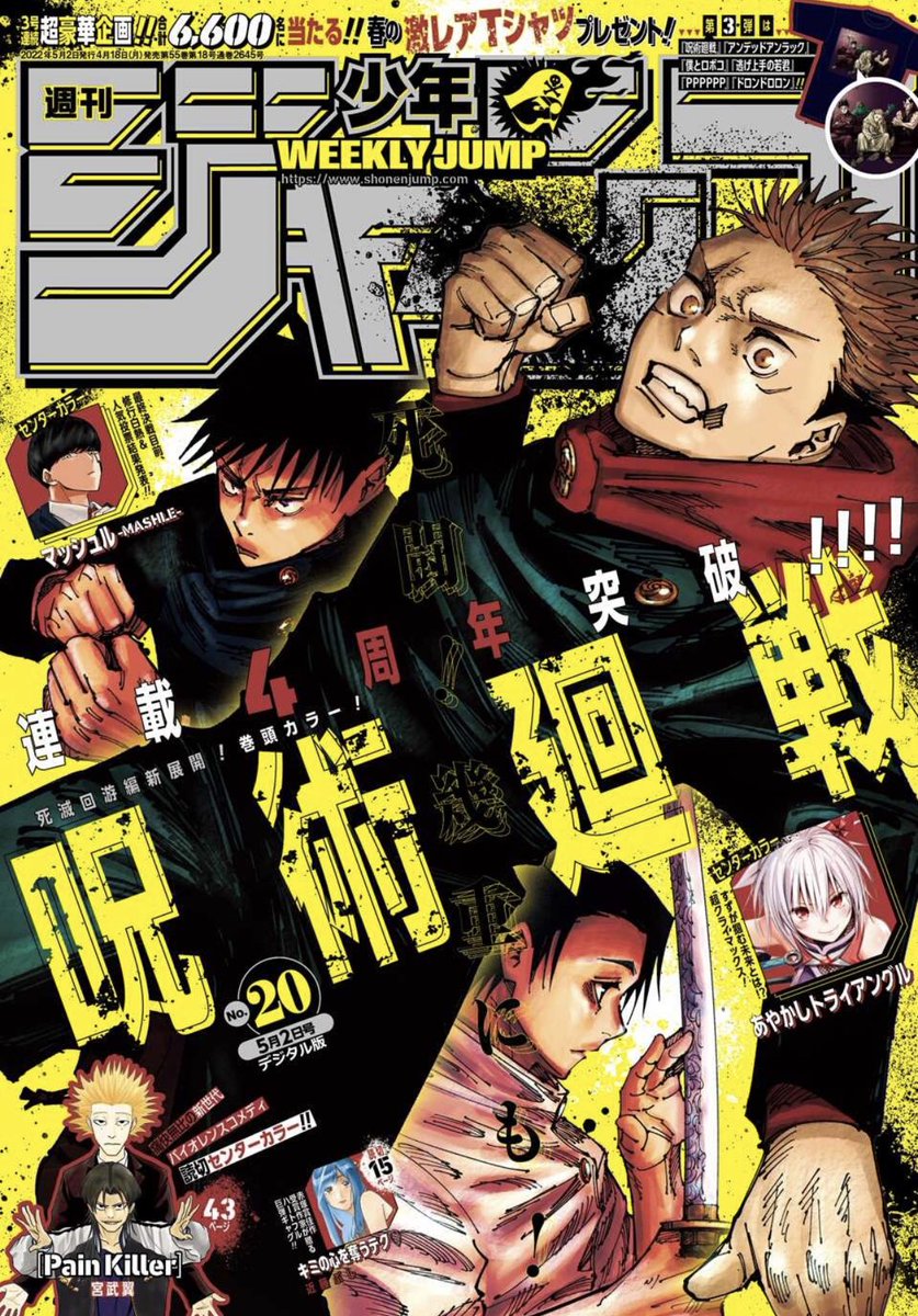 今日はWJ20号の発売日!
#PPPPPP は第29話更新!
ついにあの人がラッキーに…!?
目が離せません!

感想はハッシュタグをつけて沢山呟いてください!今日は質問箱にもお答えできればと思います!🎹✨

#ピピピ 