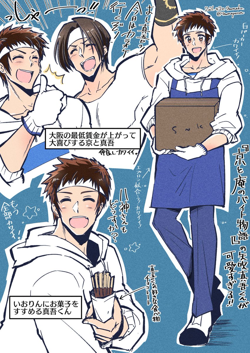 シェルミーちゃん経由でフォローしてくれた皆様ありがとうございます…いつもはシェルミーちゃん➕師匠と弟子がキャッキャしてるのが大好きな者ですよろしくお願いします